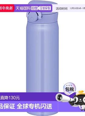 【日本直邮】膳魔师 真空隔热保温水壶500ml 蓝紫色 JNR-503 BL-P