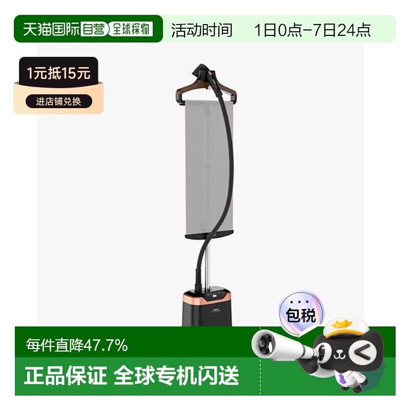 Tefal 特福电熨斗家用便携熨烫机烫衣服挂烫机IT8460 1555W