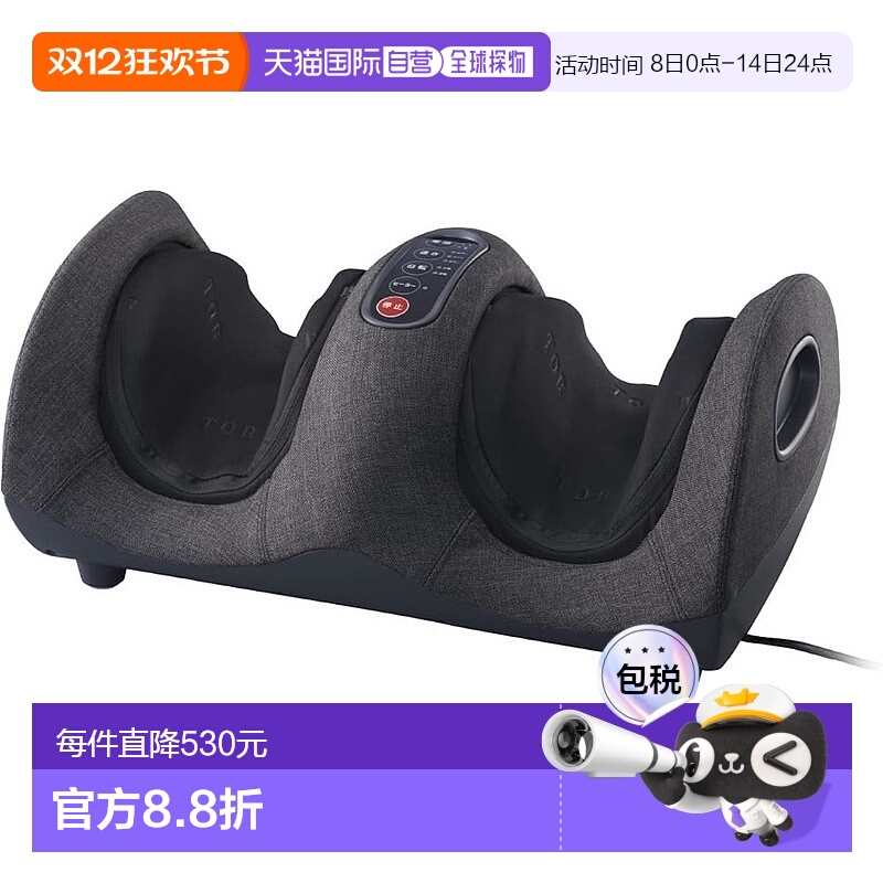 【日本直邮】Atex 按摩仪/足部/腿部按摩器100V专用 AX-HPT240dg