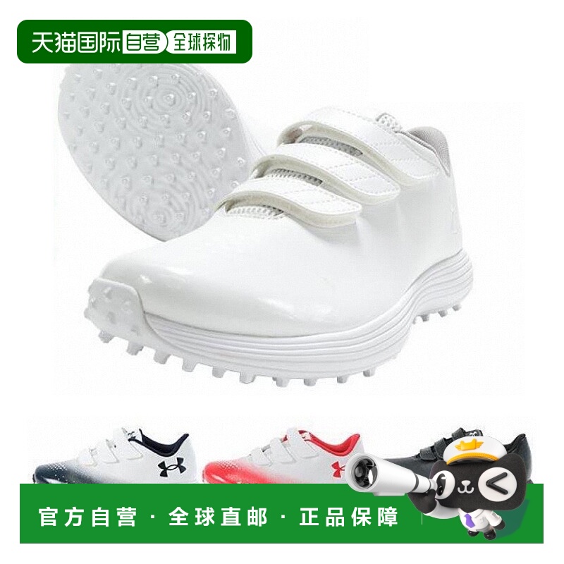 日本直邮Under Armour棒球训练鞋 Up 鞋 Extreme 2.0 训练器宽初