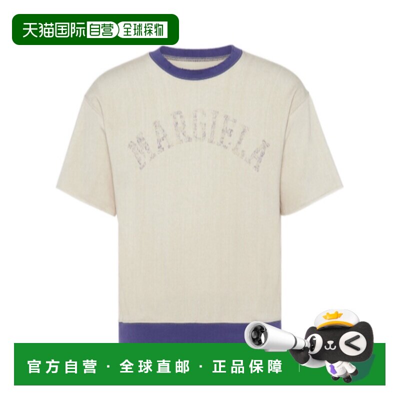 香港直邮奢淘 Maison Margiela 圆领T恤 男 S50GU0248M20153短袖