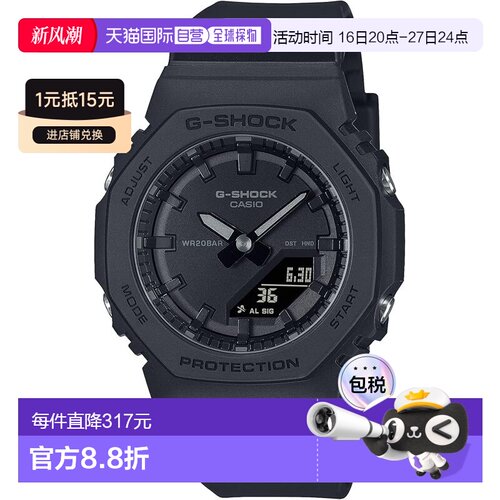 【日本直邮】G Shock卡西欧 女士手表 黑色 GMA-P2100BB-1AJF
