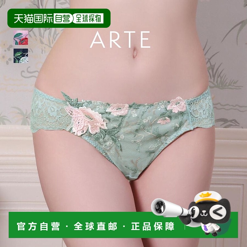 日本直邮ARTE 003 系列短裤丁字裤 ML 内裤