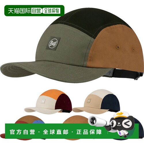 日本直邮Buff 5 PANEL VENTURE CAP 五片帽 男女通用 UV防护 白色
