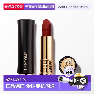 香港直邮LANCOME 兰蔻菁纯小蛮腰丝绒哑光唇膏296正品