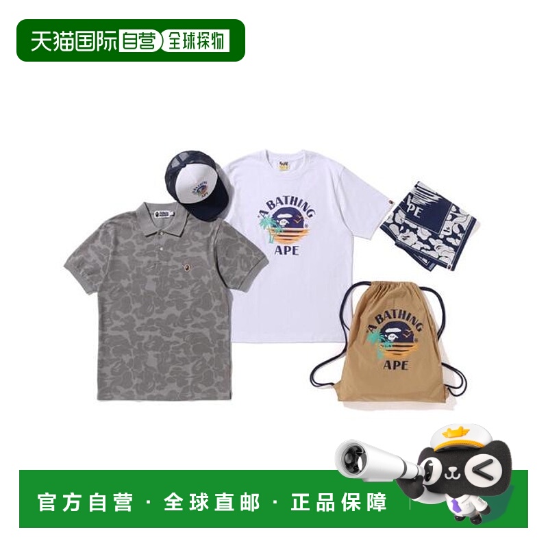 1h可退 日本直邮A BATHING APE 夏季包袋