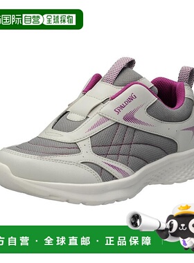 日本直邮阿基里斯ACHILLES斯伯丁JN-382灰色JIN3820-H