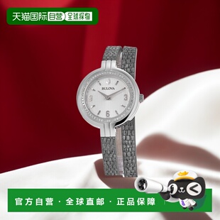 自营 Bulova Rhapsody 银色表盘银色蜥蜴皮表带女士手表 96R236 -