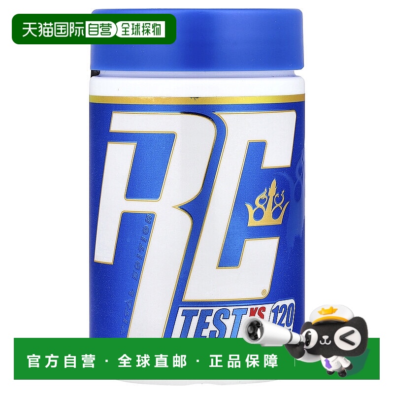 香港直邮Ronnie Coleman,Vital Edition，Test XS™，120 粒胶囊（