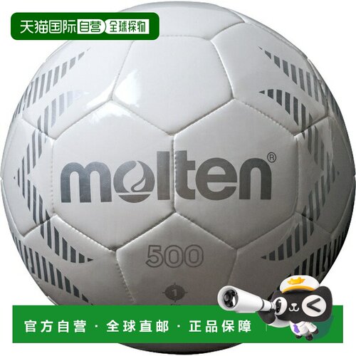日本直邮Molten (H1A500WS) 签名球 - 手球 躲避球及其他手球/躲