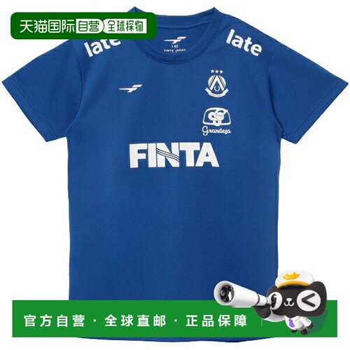 日本直邮FINTA 青少年短袖足球训练衫FT4464-2100青少年短袖