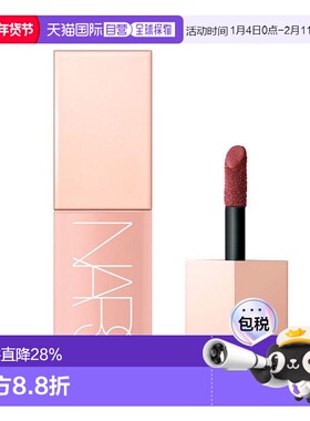日本直邮娜斯小粉金显嫩膨胀色液体腮红7mL03972 ORGASM RUSH正品