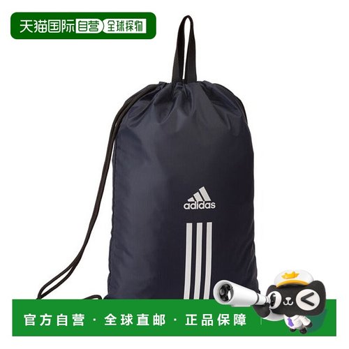 日本直邮adidas 轻便可收纳鞋子的泳池背包 47022 80560170双肩包