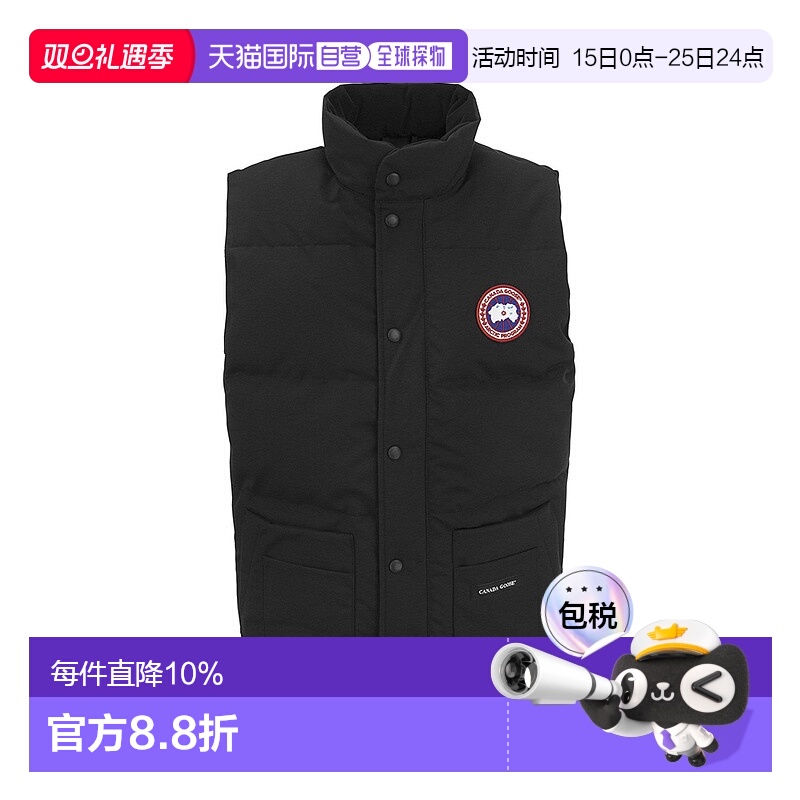 香港直邮Canada Goose Freestyle红标鸭绒修身防水防寒马甲2054M