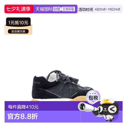 香港直邮PINKO 女士运动鞋 SS0179P076Z99 SS2026 黑色 Black Gea