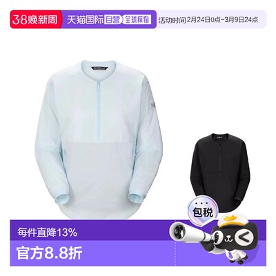 1h可退 加拿大直邮ARC'TERYX始祖鸟女士ATOM PULLOVER圆领半拉链