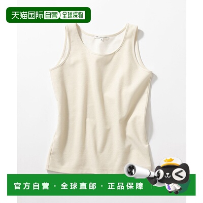 1h可退 日本直邮23区 女士亮丝罗纹无袖背心 KKWOGM0444新款