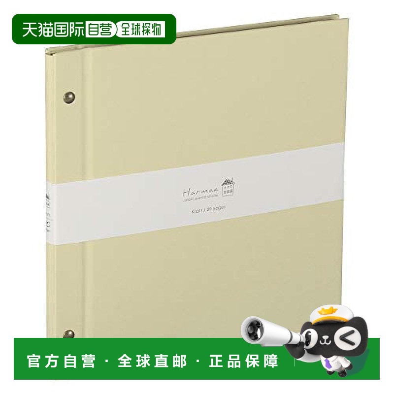 【日本直邮】Nakabayashi仲林Harmaa 外置式螺钉型相册 方形 黄色