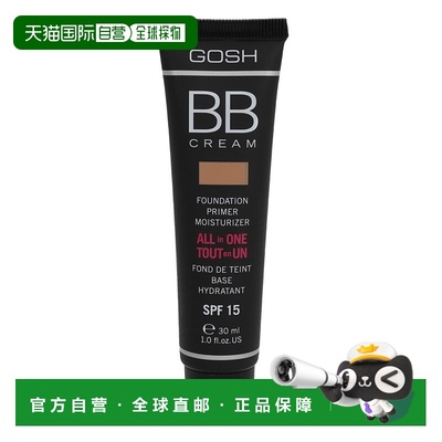 欧洲直邮GoshBB粉底霜防晒霜30gSPF15防紫外线清爽不油腻进口正品