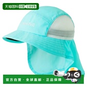香港直邮mont bell 1h可退 男童帽子 1118663PAQ 绿色 Sahara