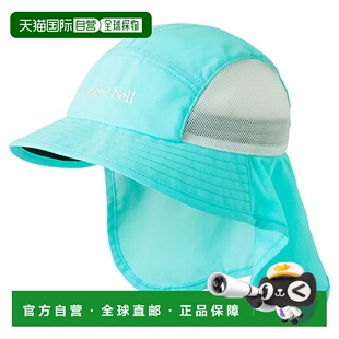1h可退 香港直邮mont-bell 男童帽子 1118663PAQ CO 绿色 Sahara
