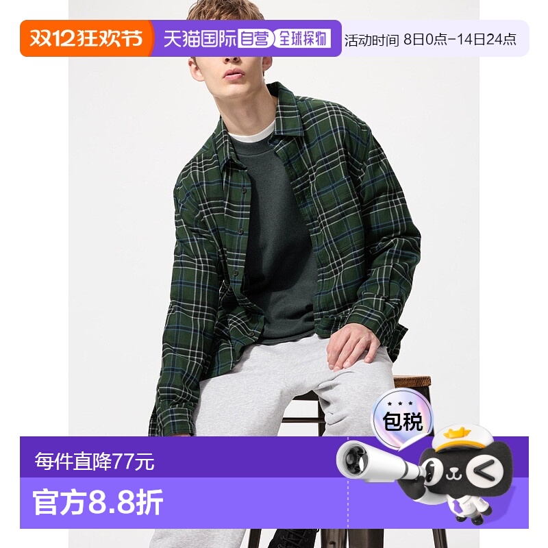 日本直邮Uniqlo 法兰绒格纹衬衫 480769优衣库上衣