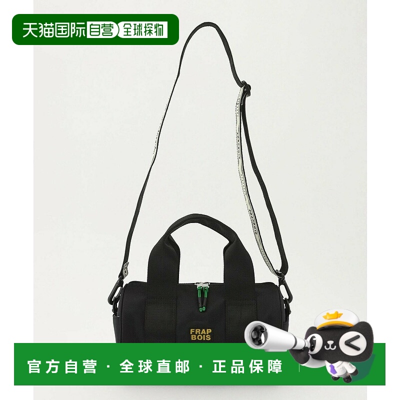 1h可退 日本直邮FRAPBOIS 男女同款 圆筒形鼓包 长肩带斜挎手提袋