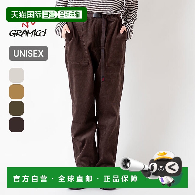 日本直邮Gramicci 灯芯绒宽松锥形裤（男女士）G5FU-P074男女长裤