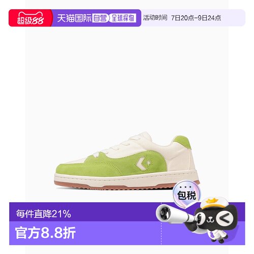 日本直邮Converse Twotone Sk Ox 舒适百搭 潮流 耐磨 低帮 板鞋