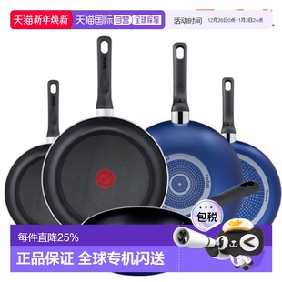 Frying pan 20cm 韩国直邮TEFAL锅组套装 26cm set 24cm