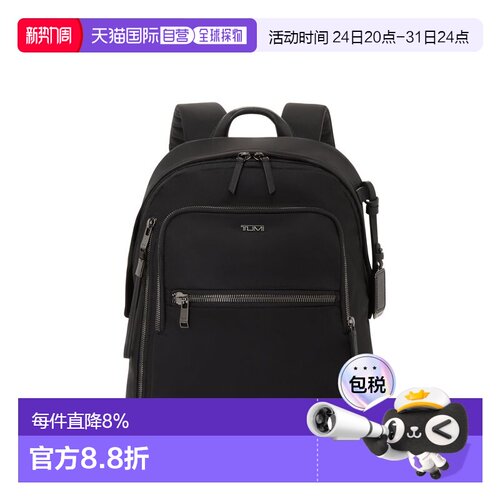 TUMI途明Voyageur双肩包中号 146567-T522