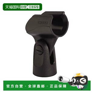 【日本直邮】Shure舒尔 麦克风支架 A57F 乐器 音响设备 麦克风夹