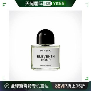 SPRAY 香港直邮柏芮朵 后一刻中性香水 EDP 50ML