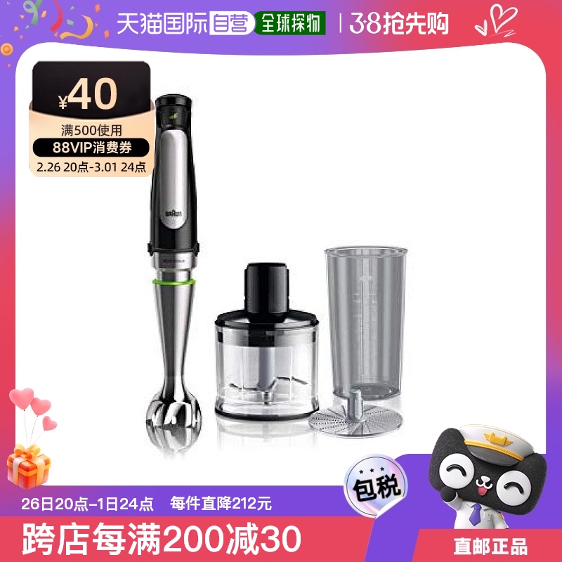 Not Specified MQ7030XG ձֱʡձֱʡBraun ๦ܵ綯 1̨4MQ7030X947.15Ԫ(88VIP 95)