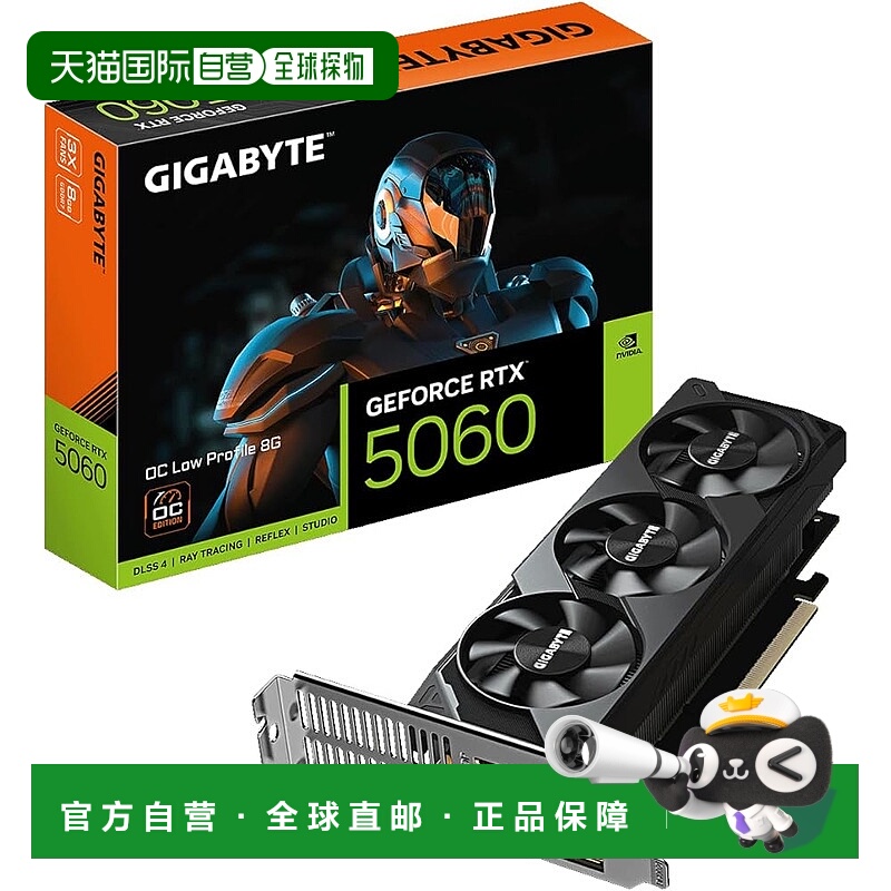 【日本直邮】技嘉RTX5060 显卡 8GB GDDR7 低型 GV-N5060OC-8GL