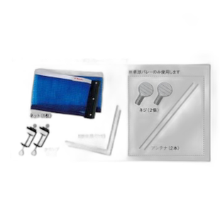 日本直邮Nittaku 乒乓球桌配件 3WAY 支架和球网套装 NT3410