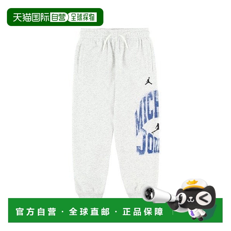 日本直邮Jordan JDB MJ MVP HBR JM FT儿童长裤 [适合105 - 120cm