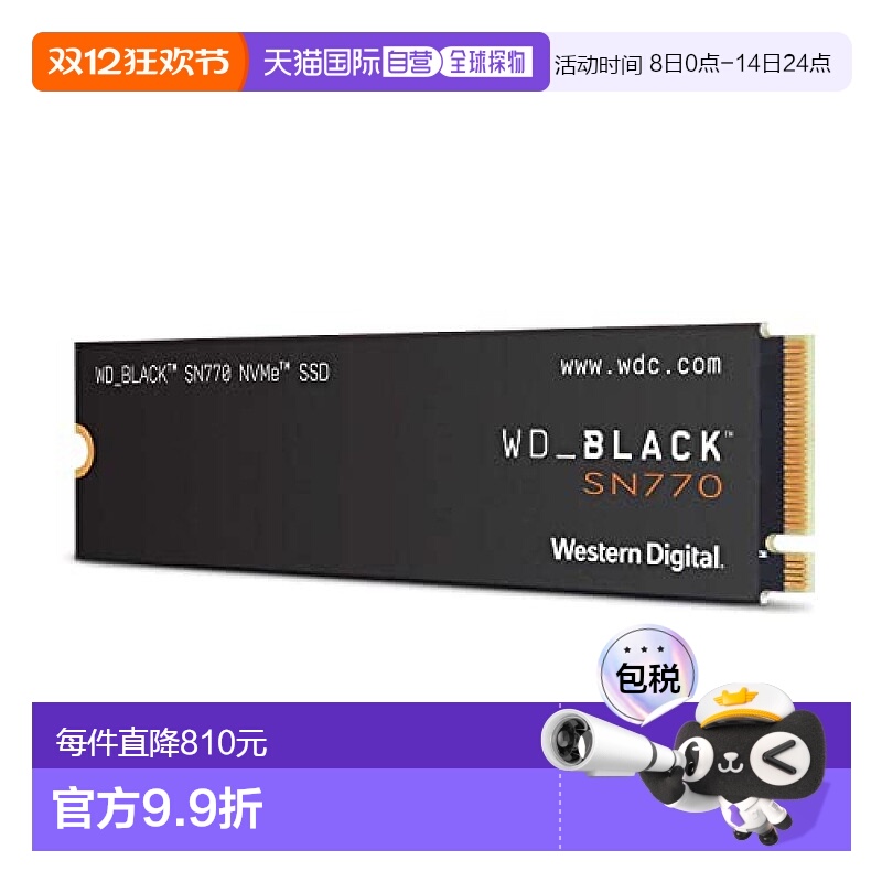 【日本直邮】Western Digital硬盘内藏HDD2TB WD黑WDS200T3X0E-EC