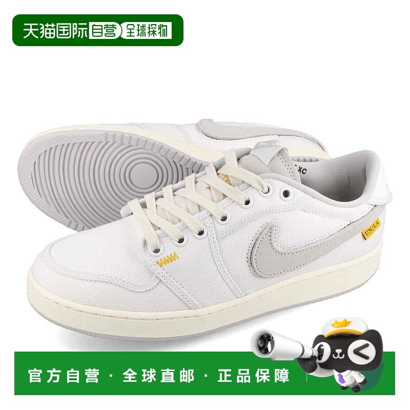 日本直邮【日本直邮】NIKE耐克男女同款板鞋DO8912-101,运动鞋new,板鞋,淘宝优惠券,粉丝福利购,淘宝优惠卷