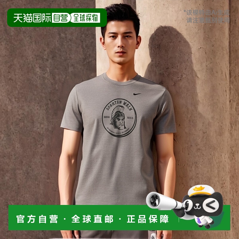 【美国直邮】耐克 Nike 男士灰色密歇根州立大学斯巴达人队校园传