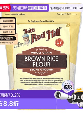 香港直发Bob'S Red Mill鲍勃红磨坊全谷物糙米粉坚果风味磨盘680g