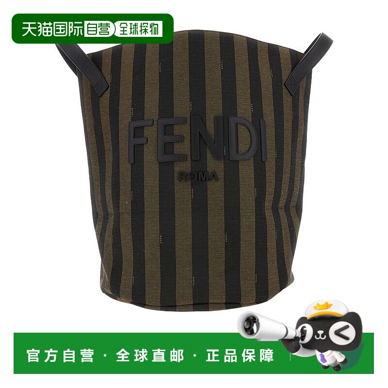 1h可退 香港直邮Fendi 条纹手提包 7VB018AVMU