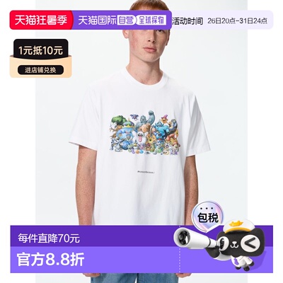 日潮跑腿UNIQLO优衣库UT联名纯棉柔软舒适短袖T恤春夏日常通勤483