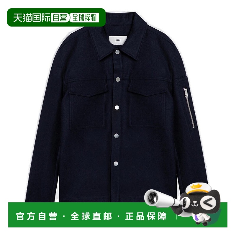 1h可退 香港直邮Ami Paris 男士 AMI 羈扣長袖襯衫 UJK262WV0018P