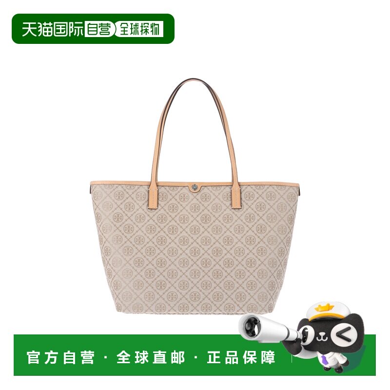 香港直邮ToryBurch托里 伯奇女士托特包单肩包手【付后1h可退】