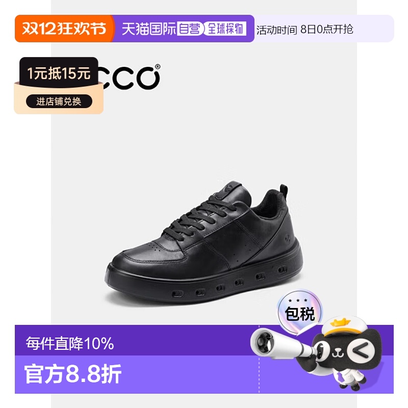 香港直邮ECCO爱步街头720系列休闲板鞋女款黑色20971301001-37新