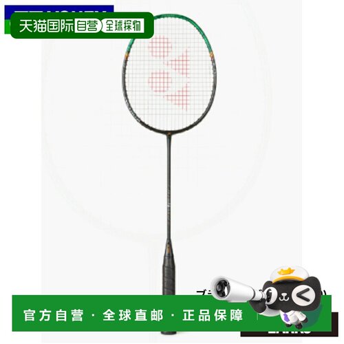 日本直邮尤尼克斯 Astrox 99 Game 羽毛球拍 (3AX99-G)