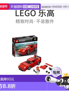【日本直邮】乐高积木 法拉利 F40 Competizione 75890 积木玩具