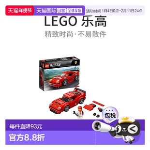 【日本直邮】乐高积木 法拉利 F40 Competizione 75890 积木玩具