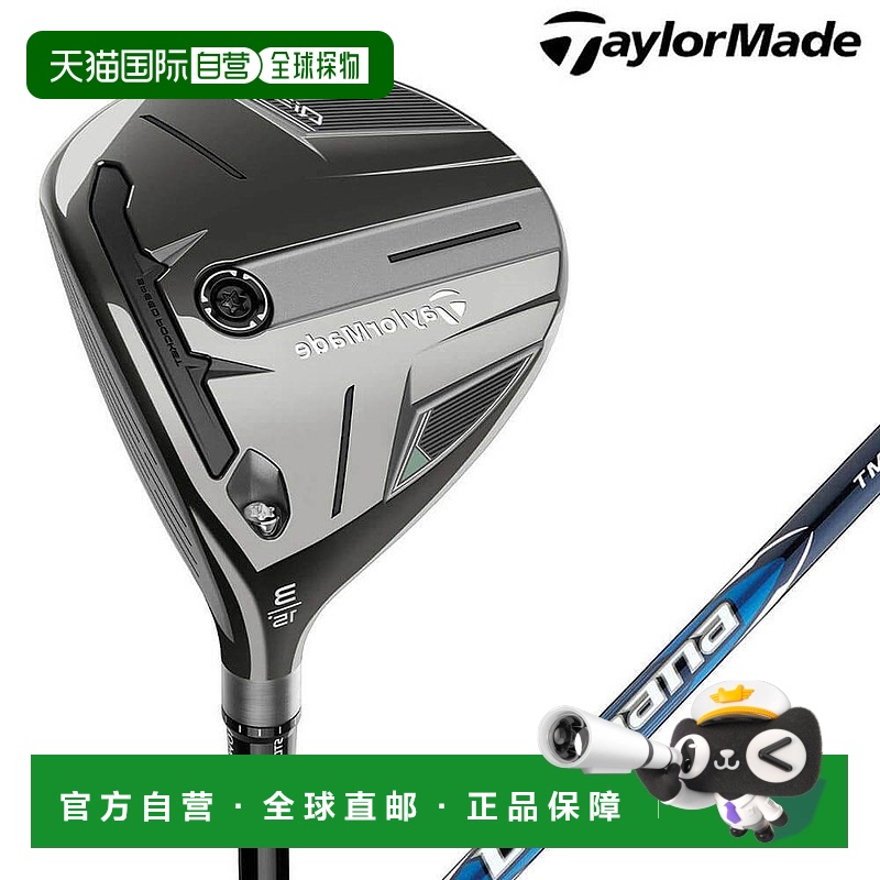 日本直邮TaylorMade 男士 Qi35 左手球道木 Diamana BLUE TM50 杆